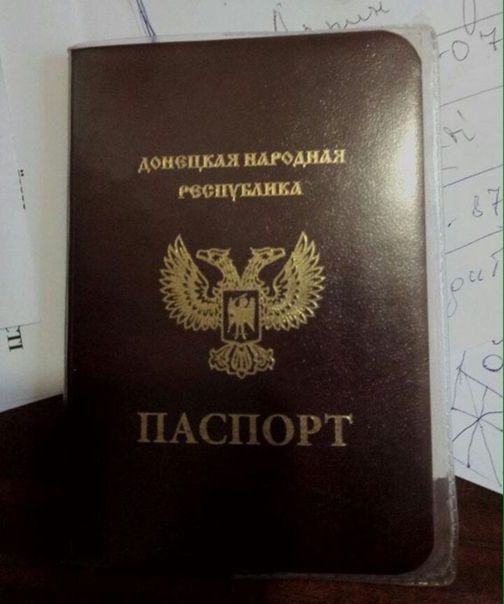прописка в Горняке